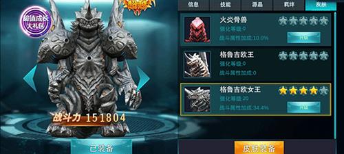 英雄选择攻略配图2