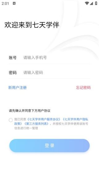 小七学伴