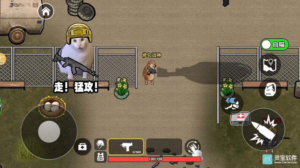 修勾地铁逃生手机版游戏玩法2