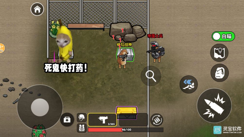 修勾地铁逃生手机版游戏玩法5
