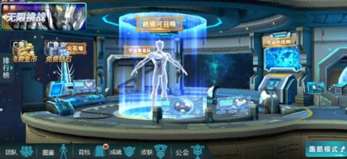 英雄选择攻略配图3