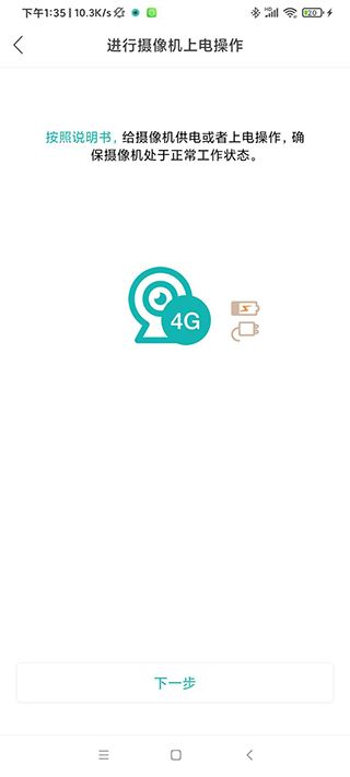 超级看看app最新版下载