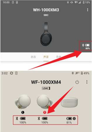 索尼耳机软件Sound Connect 索尼耳机软件Sound Connect