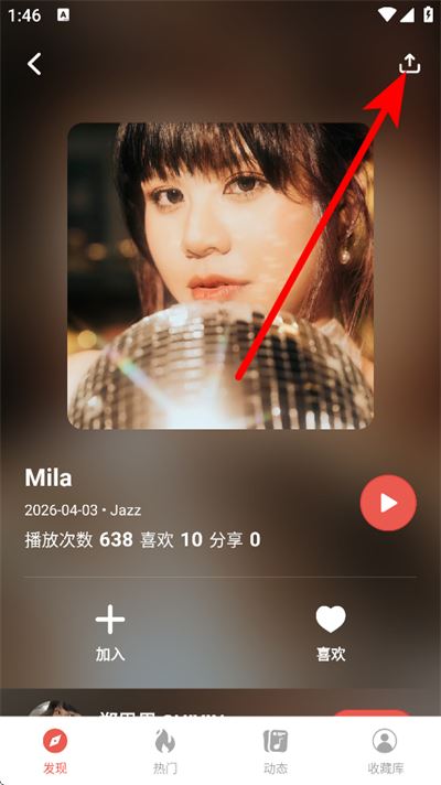 街声音乐app 街声音乐app