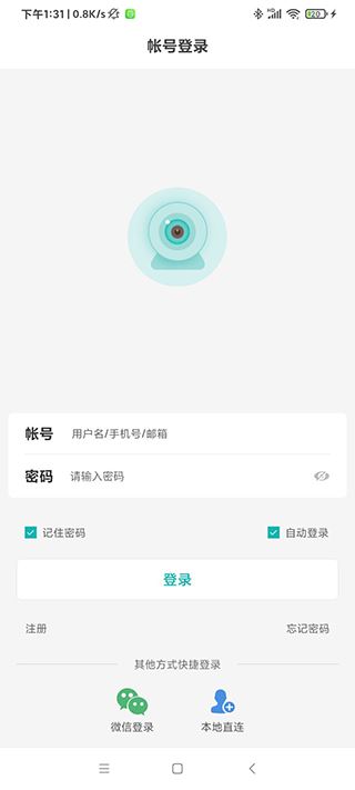 超级看看app最新版下载