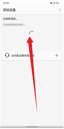 索尼耳机软件Sound Connect 索尼耳机软件Sound Connect
