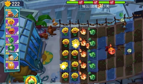 植物大战僵尸3中国版