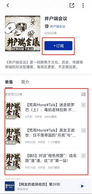 荔枝播客 荔枝播客