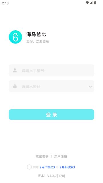 海马爸比APP官方版 海马爸比APP官方版