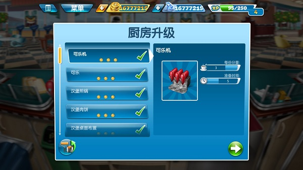 新手攻略配图2