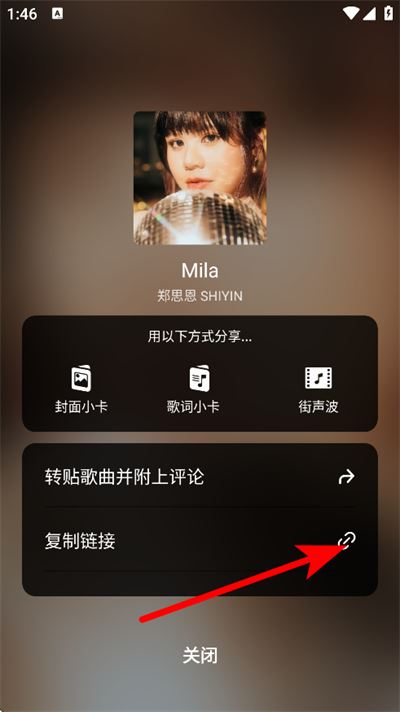 街声音乐app 街声音乐app