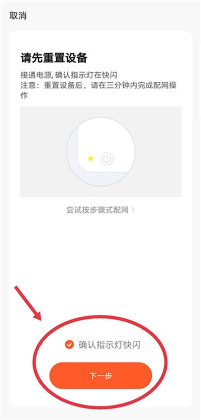 涂鸦智能官方版 涂鸦智能官方版