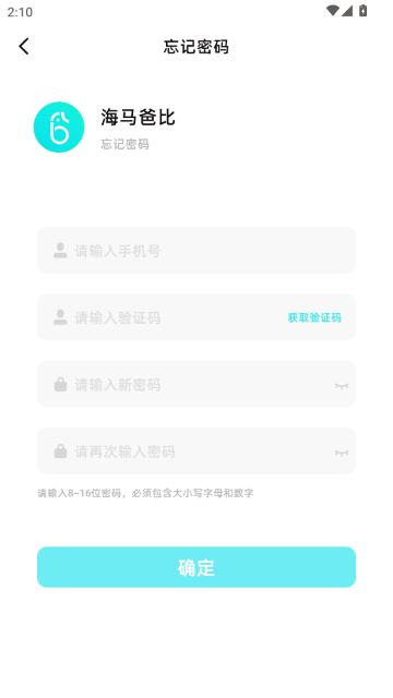 海马爸比APP官方版 海马爸比APP官方版