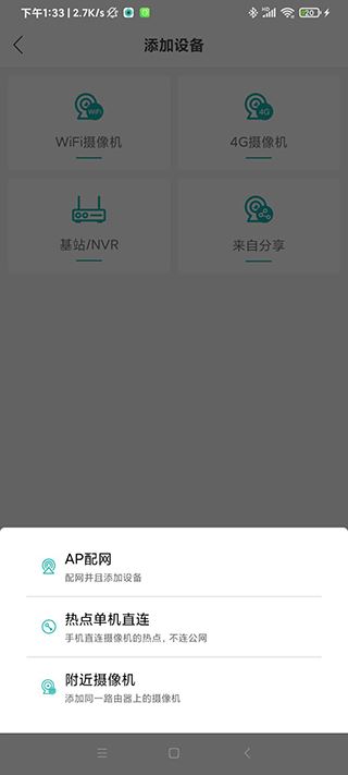 超级看看app最新版下载