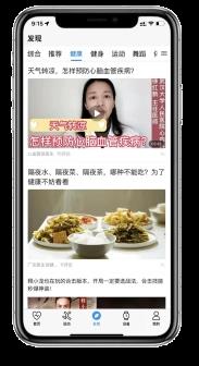 wearfitpro大陆版本亮点2