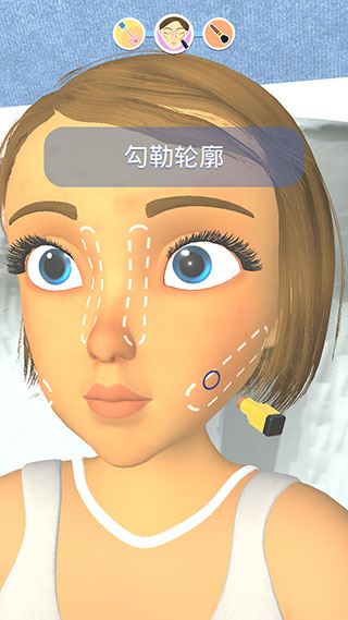 偷偷变美游戏安卓版 偷偷变美游戏安卓版