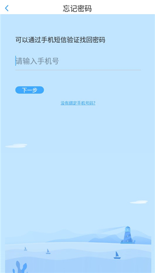 YOUTOO爱听说5