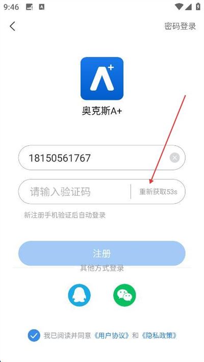 奥克斯空调遥控器手机版下载 奥克斯空调遥控器手机版下载