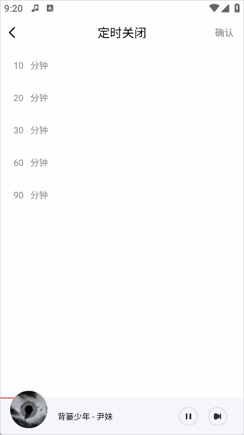千千静听 千千静听