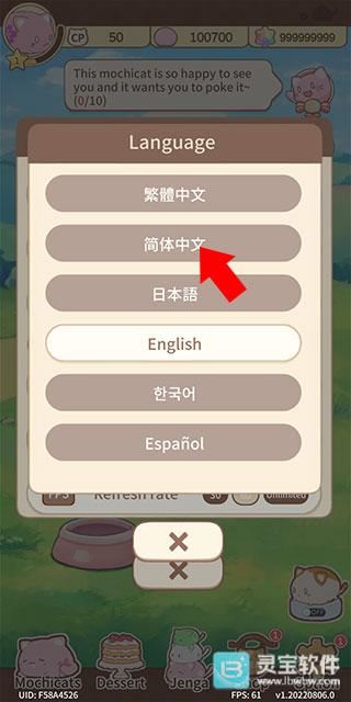 麻糬猫收藏