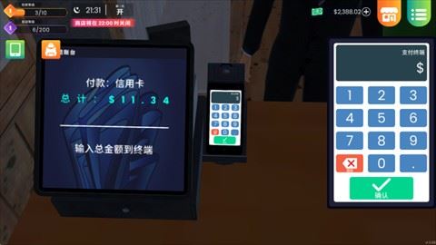 怎么玩配图6