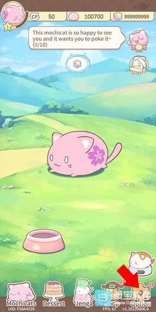 麻糬猫收藏