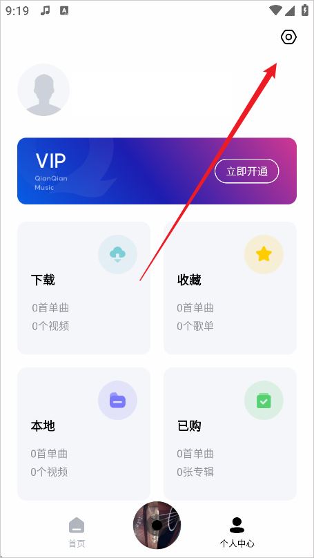 千千静听 千千静听