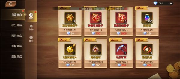 龙约