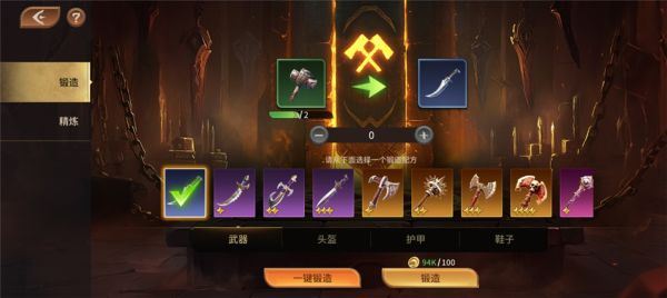 龙约