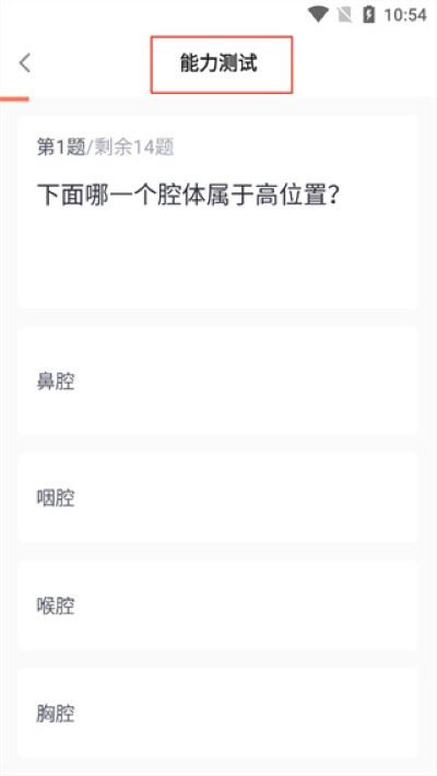 歌者盟学唱歌软件 歌者盟学唱歌软件