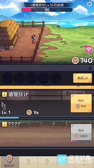 糖饼外传