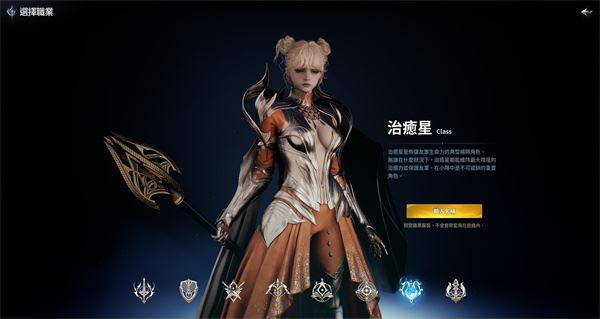 永恒之塔2