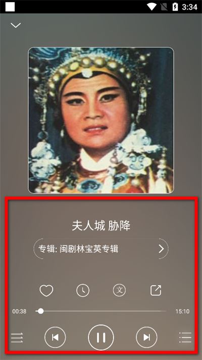 戏曲大师最新版 戏曲大师最新版