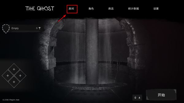 theghost联机版