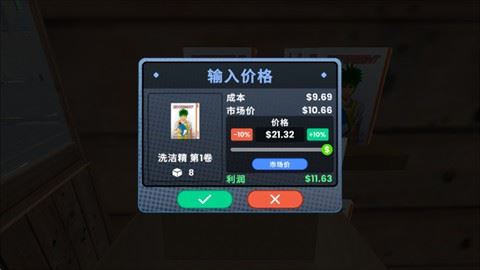 怎么玩配图3
