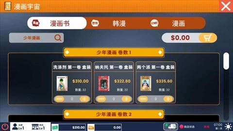 怎么玩配图1