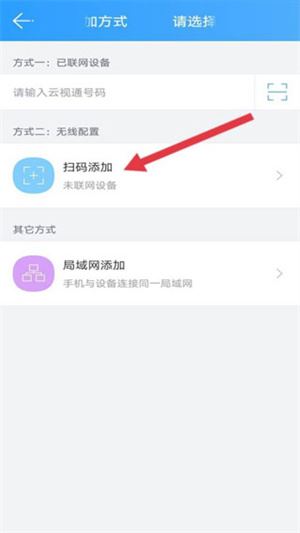 云视通监控系统手机版下载 云视通监控系统手机版下载