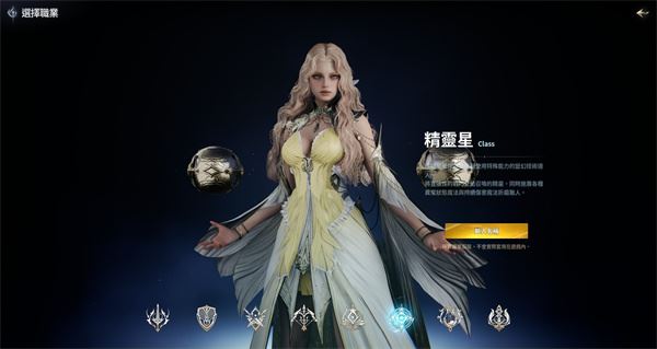 永恒之塔2