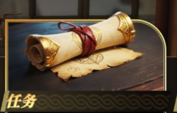 龙约