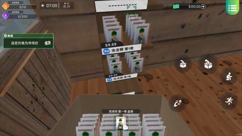 怎么玩配图2