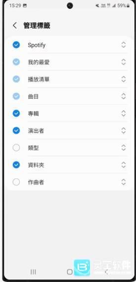 三星音乐国际版使用方式-4