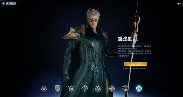永恒之塔2