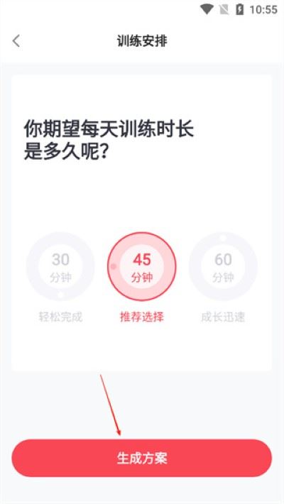 歌者盟学唱歌软件 歌者盟学唱歌软件