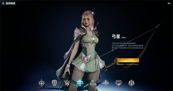 永恒之塔2