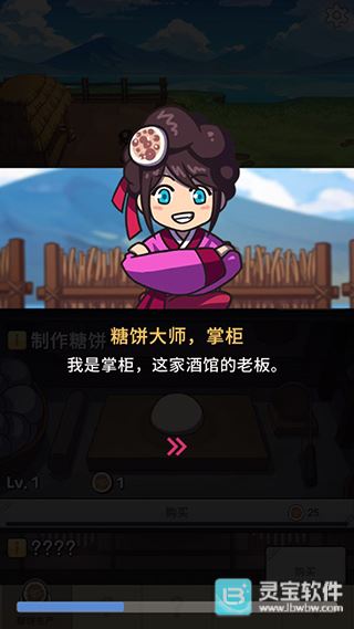 糖饼外传