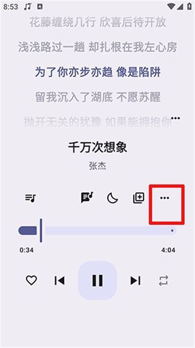 听海音乐3.0.9版本官方 听海音乐3.0.9版本官方