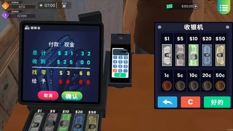 怎么玩配图5