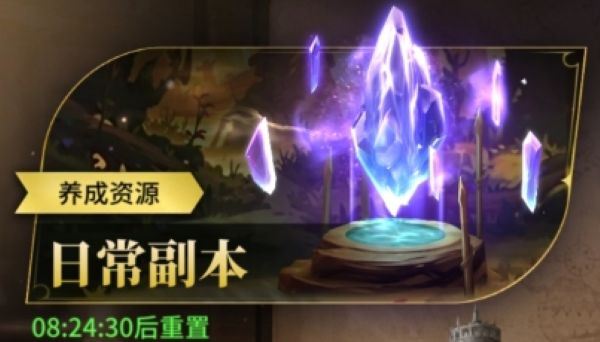 龙约