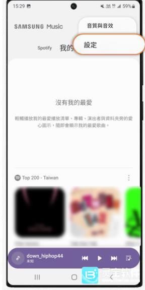 三星音乐国际版使用方式-2