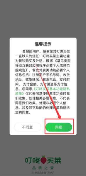 如何使用配图1